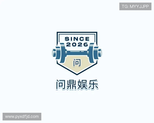 了解问鼎娱乐
